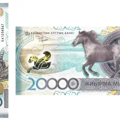 Kazachstańska waluta to tenge. Na banknocie 20 000 tenge widnieje koń i stylizowane zwierzęta.