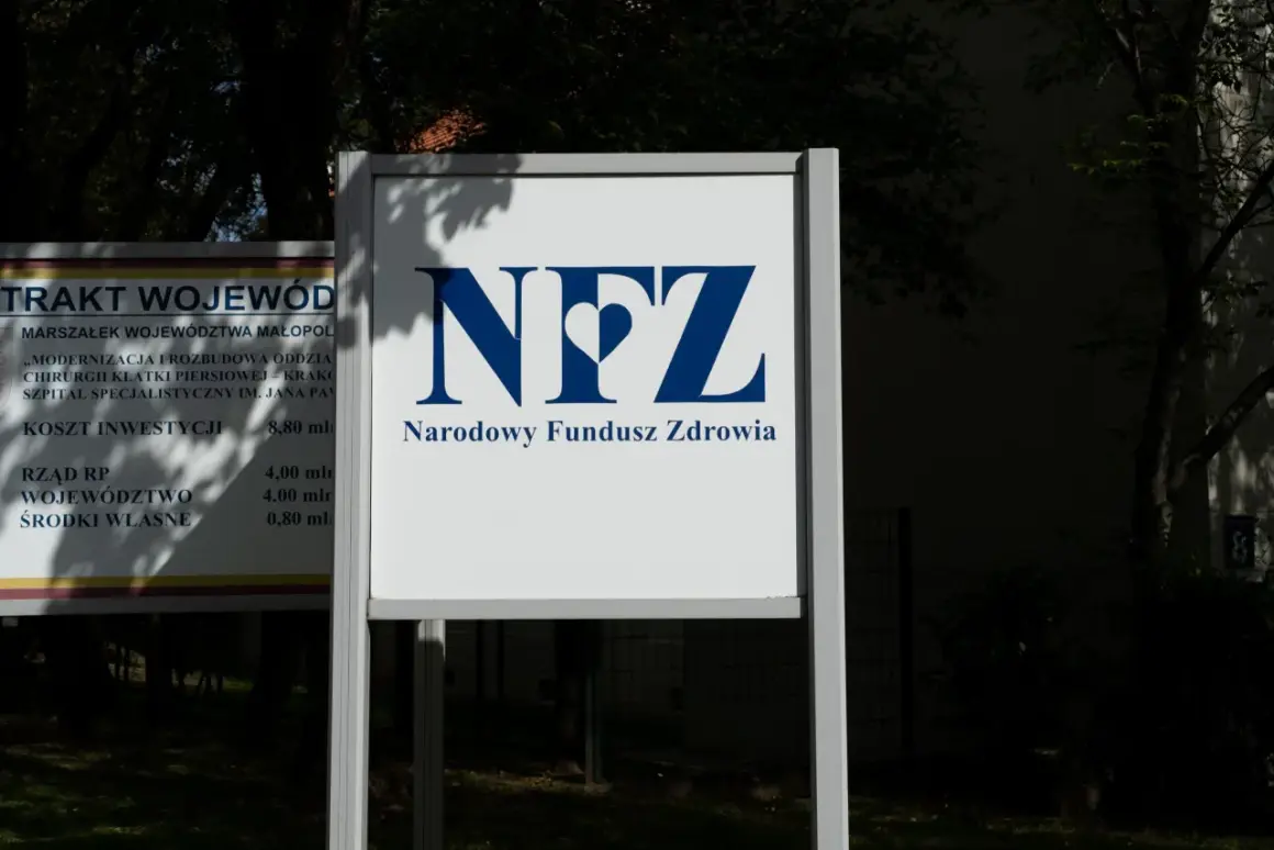 Tablica z logo NFZ i napisem Narodowy Fundusz Zdrowia. Obok tablica z informacjami o inwestycji w szpital.