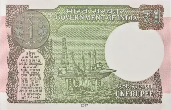 Indyjska waluta to rupia. Na banknocie jednorupowym z 2017 roku widnieje platforma wiertnicza.